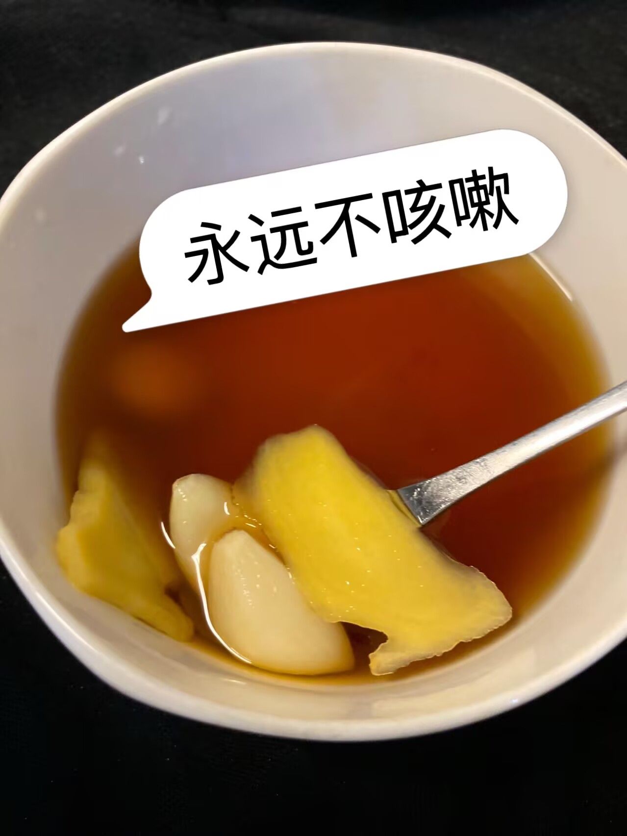 小儿咳嗽吃点什么好?