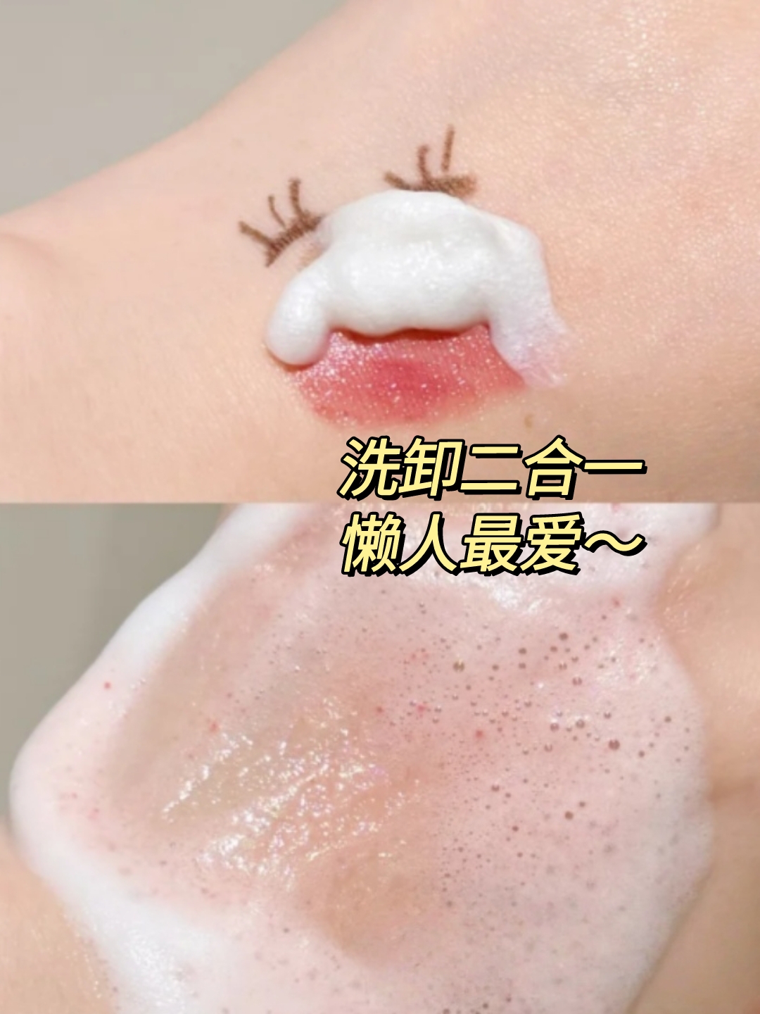 脸上长痘用什么洗脸最好