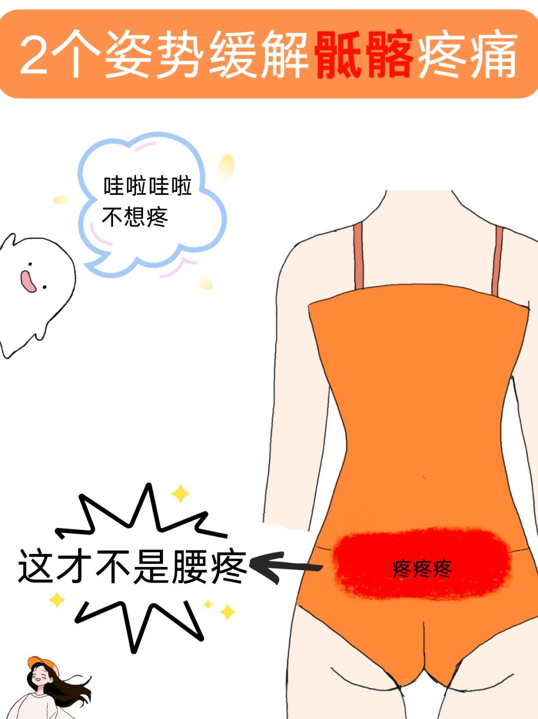 全身疼痛的原因有哪些