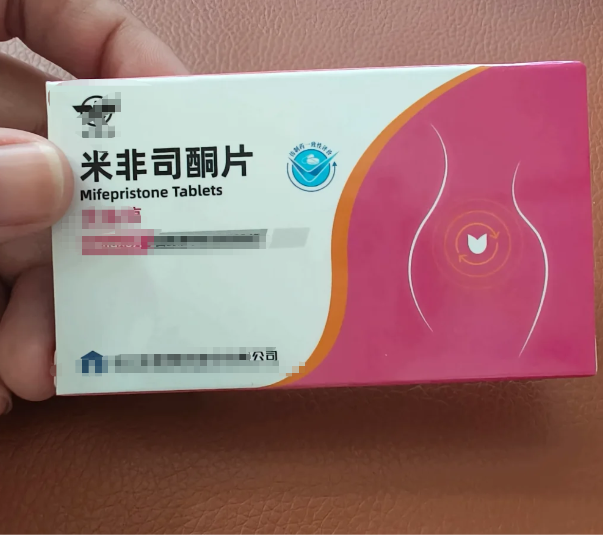 怀孕多久药流最佳时