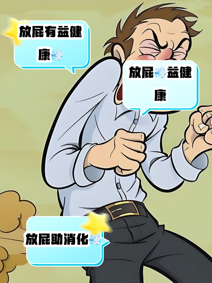 2025年11月29日 第30页