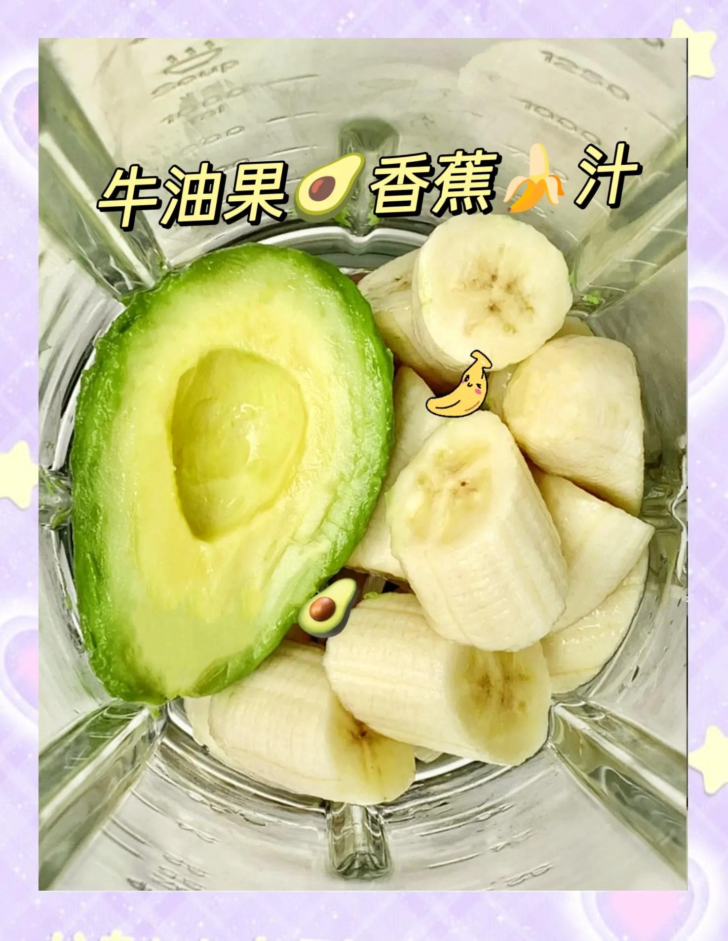 牛奶香蕉可以一起吃吗