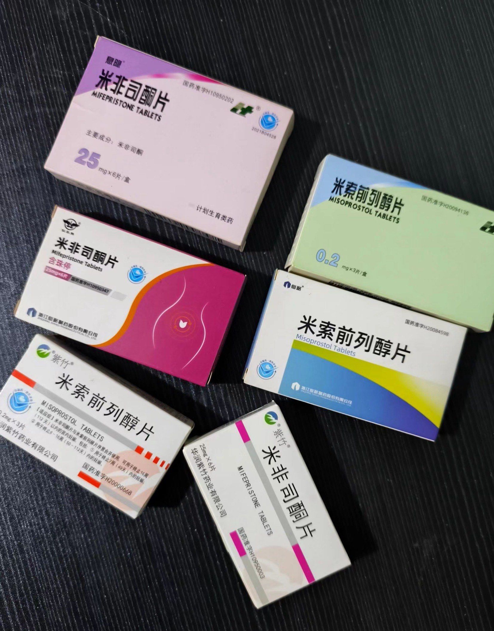 自然流产后吃什么药