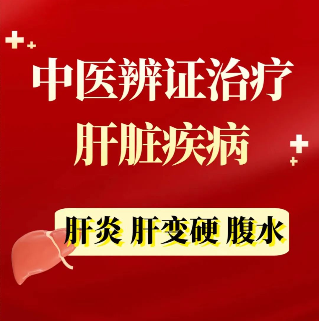 丙肝可以治愈吗?