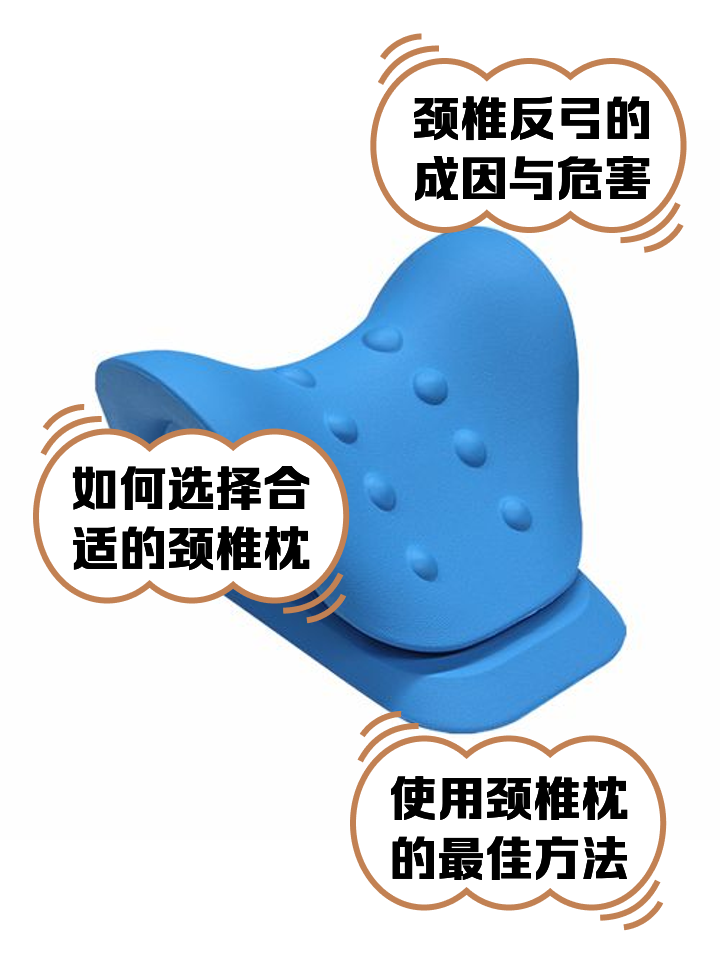 颈椎反弓能治好吗