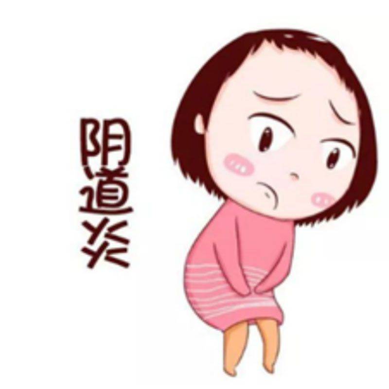 阴道炎分哪几种