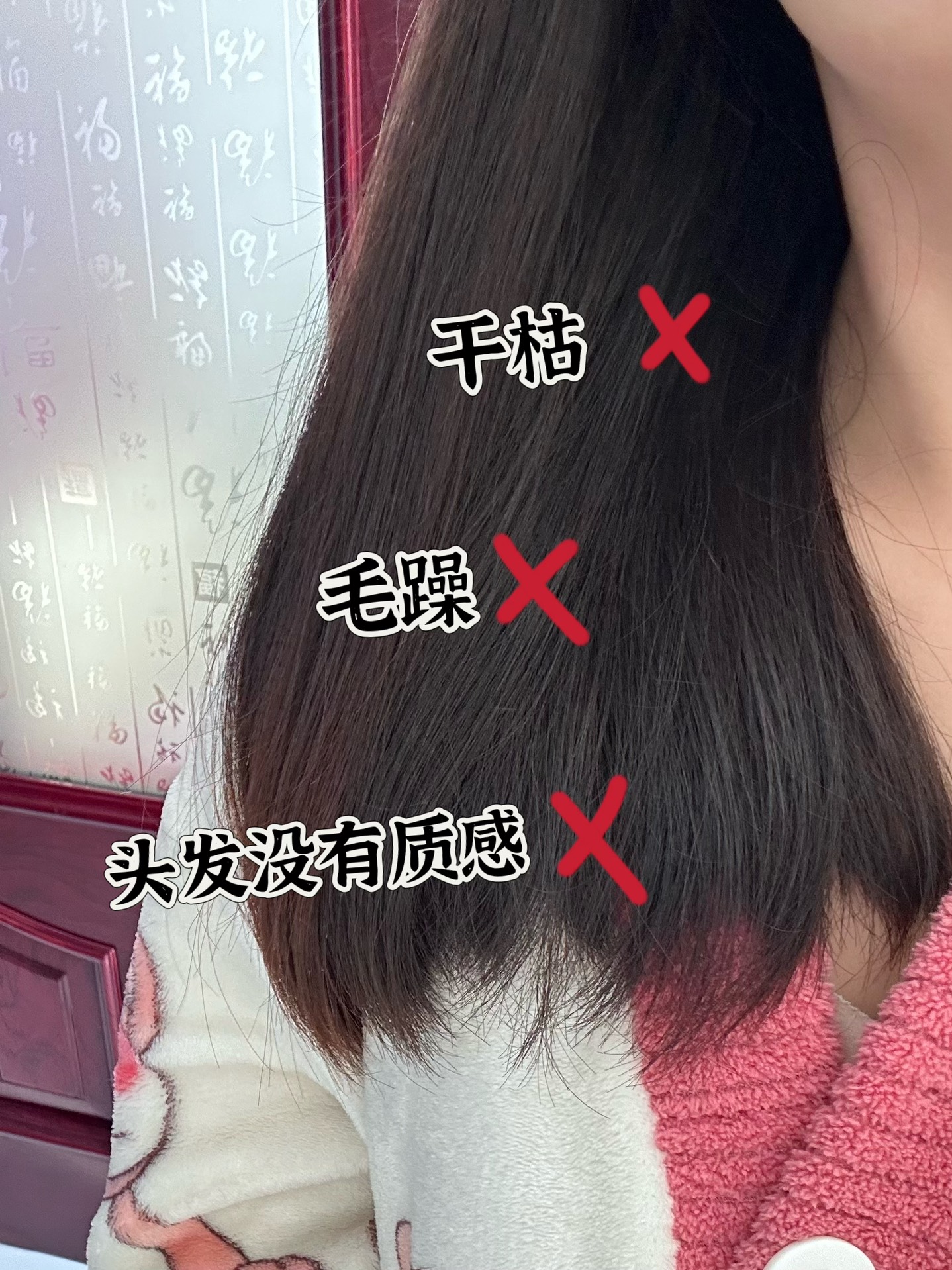 头发刚洗直完没两天就洗了结果变弯了我该怎么做才能恢