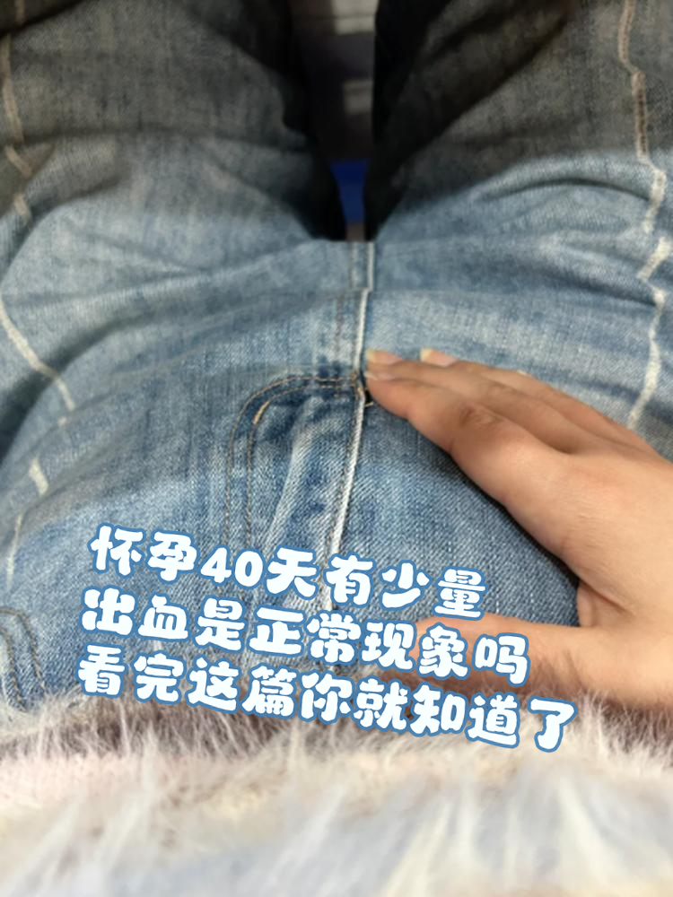 只是在外面蹭蹭,只进去了一点点,会怀孕吗