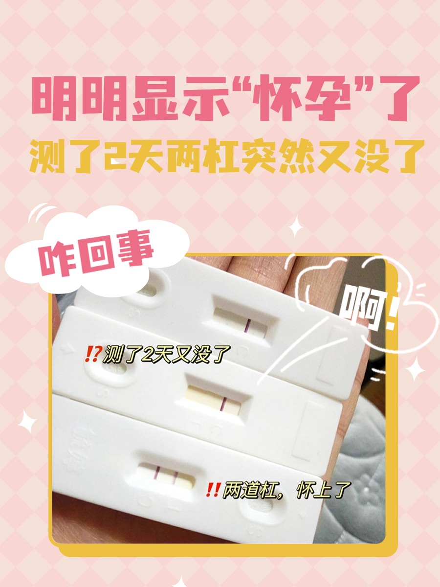 只是在外面蹭蹭,只进去了一点点,会怀孕吗