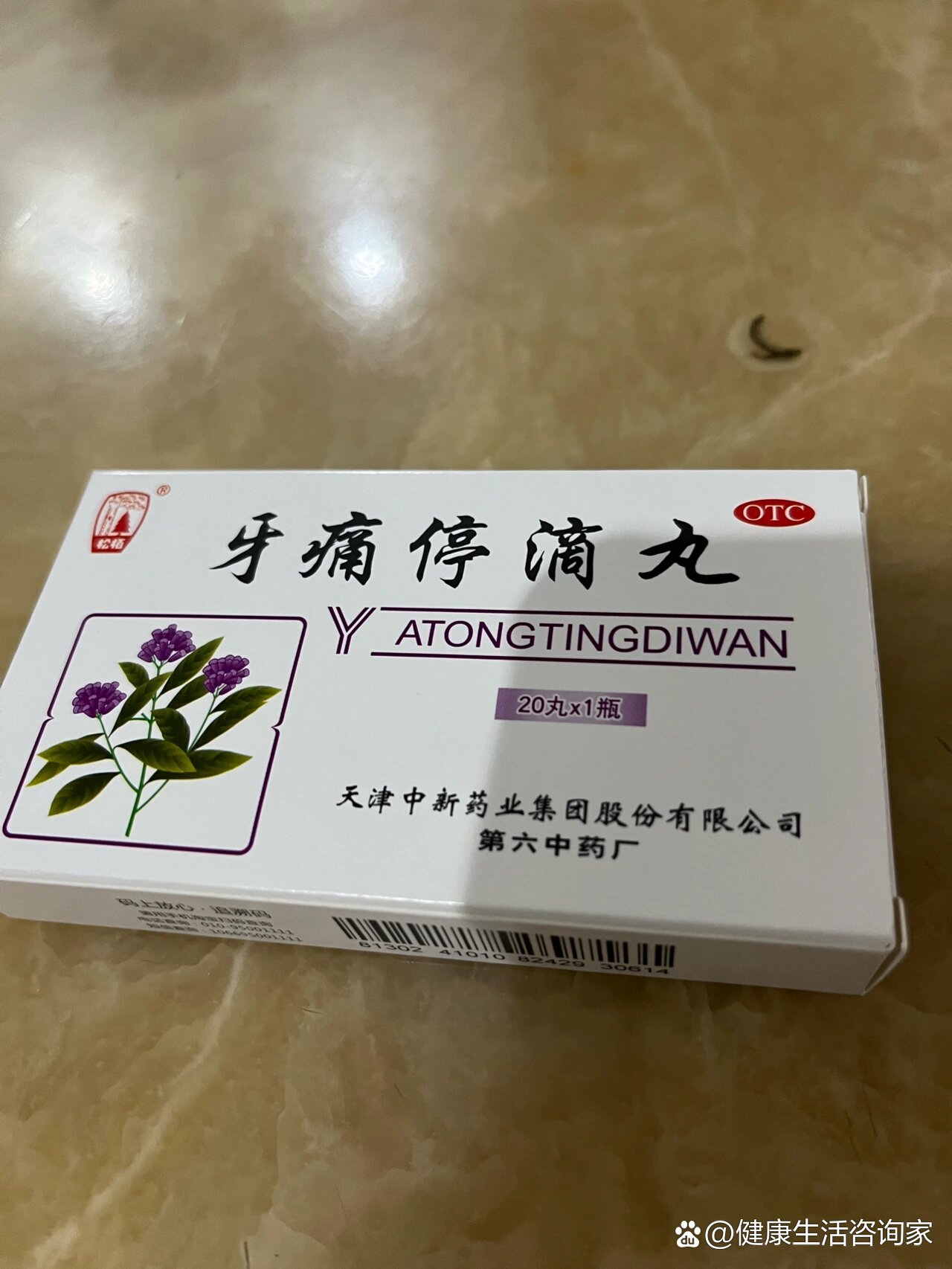 牙疼吃什么药比较管用