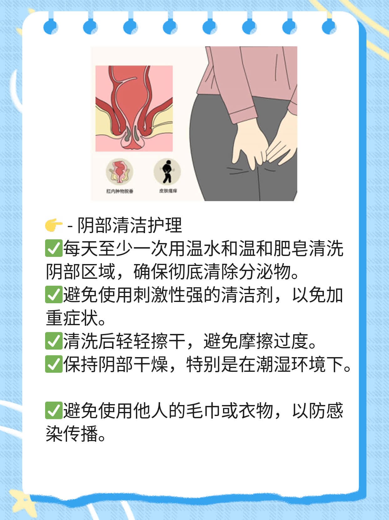 同房时为什么会有白色分泌物