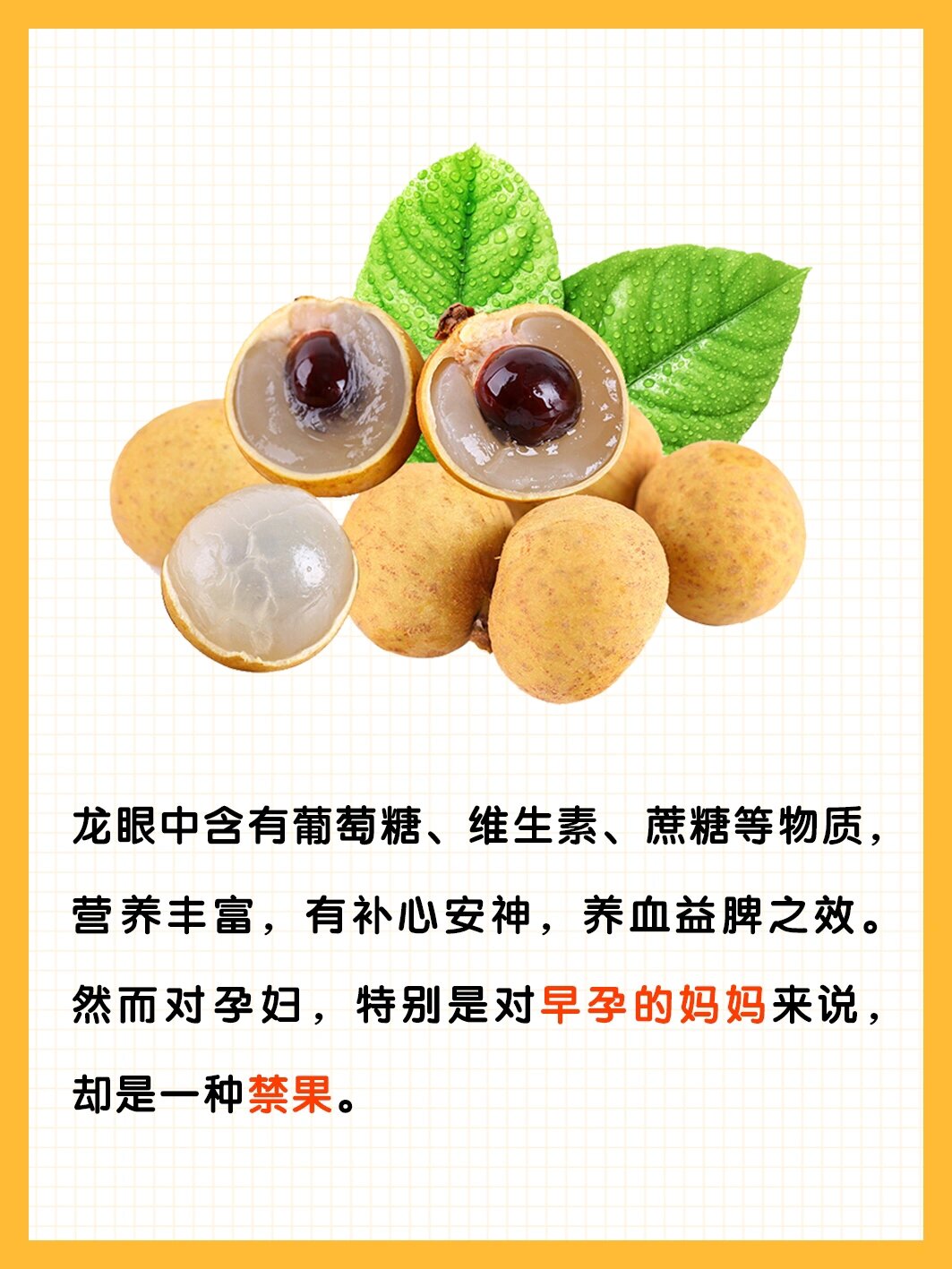 2025年11月29日 第6页