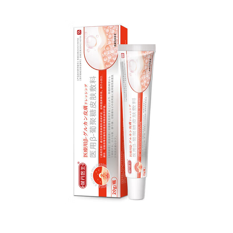 治疗汗疱疹的最好药膏有哪些