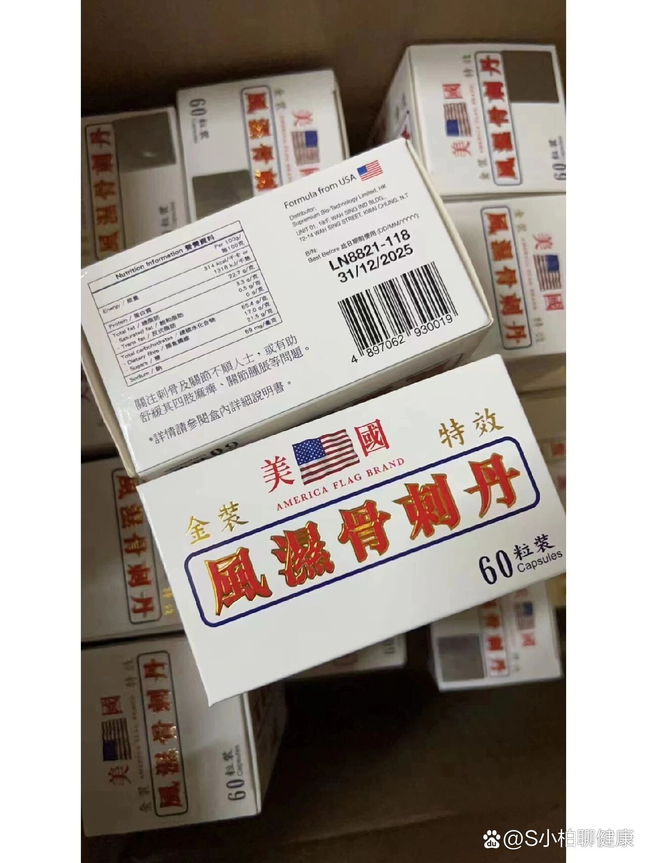 骨质增生吃什么药效果好