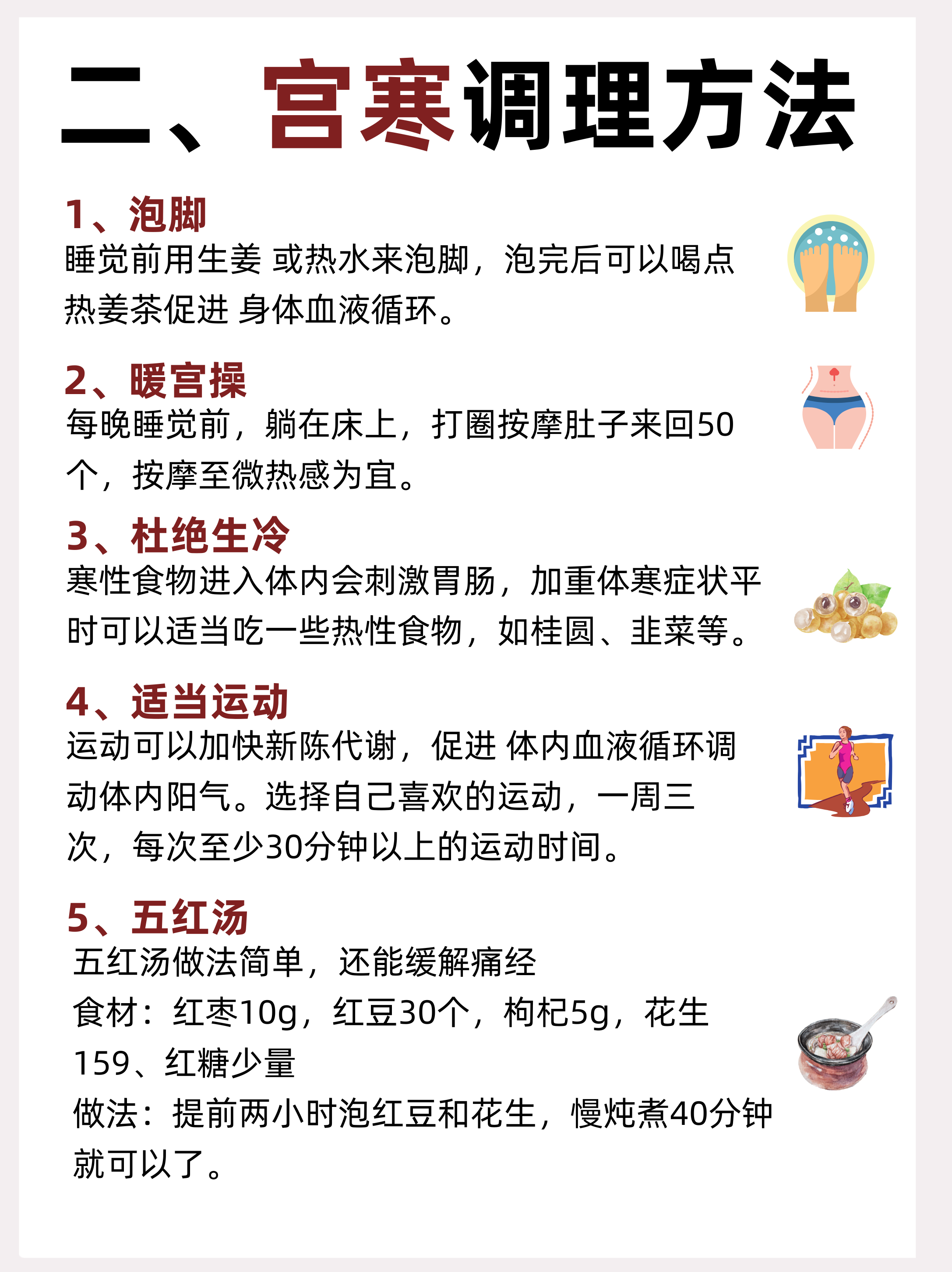 月经量少是怎么回事啊