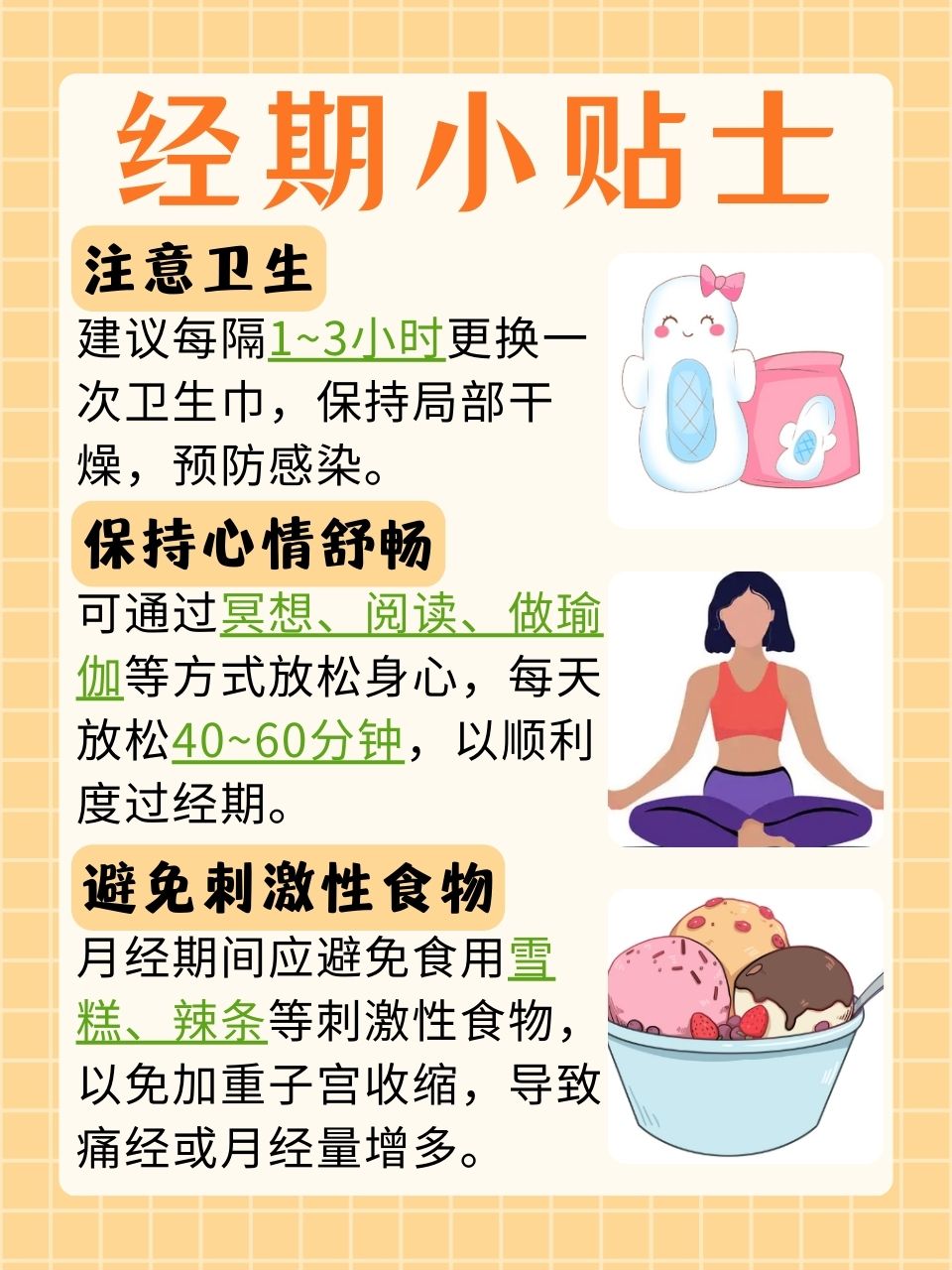 自然流产后多久来月经正常