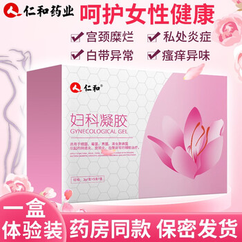 细菌性阴道炎外阴涂哪种药膏