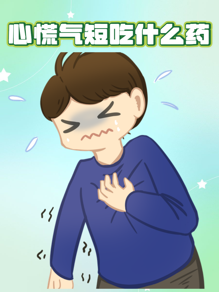 2025年11月30日 第36页