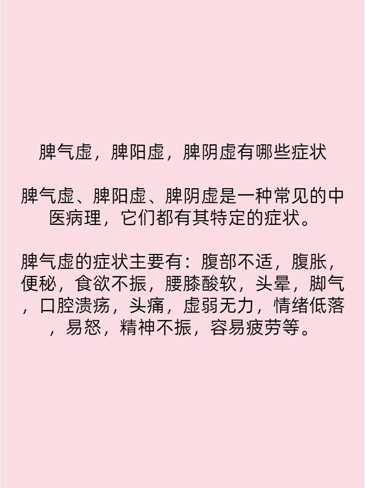 2025年11月30日 第35页