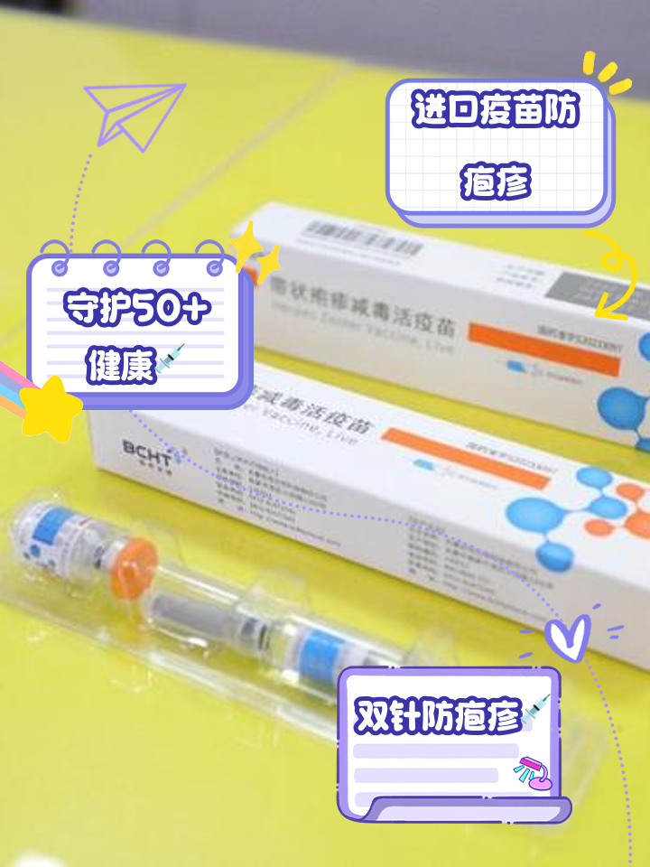 什么是轮状病毒疫苗