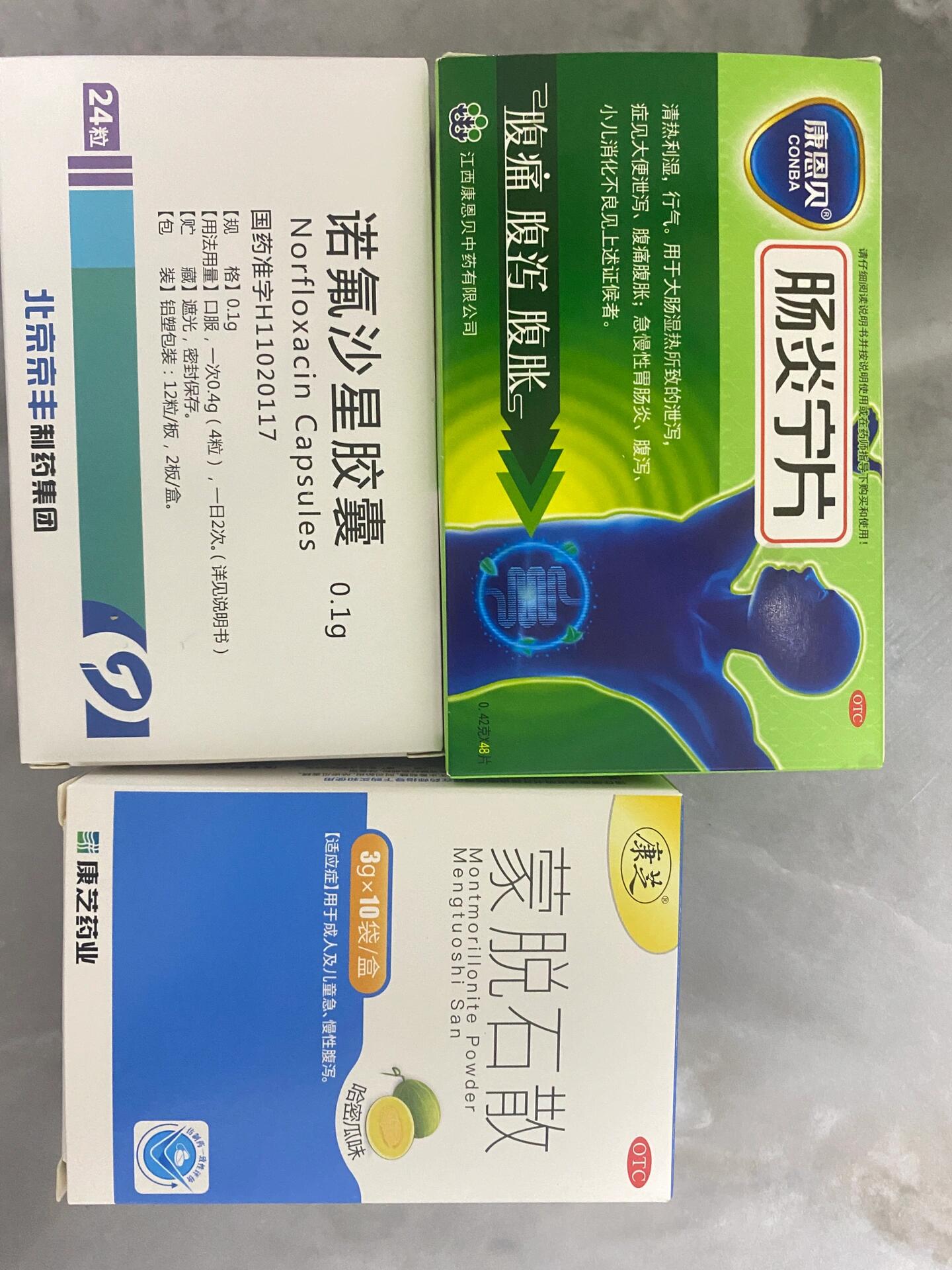 病毒性腹泻吃什么药