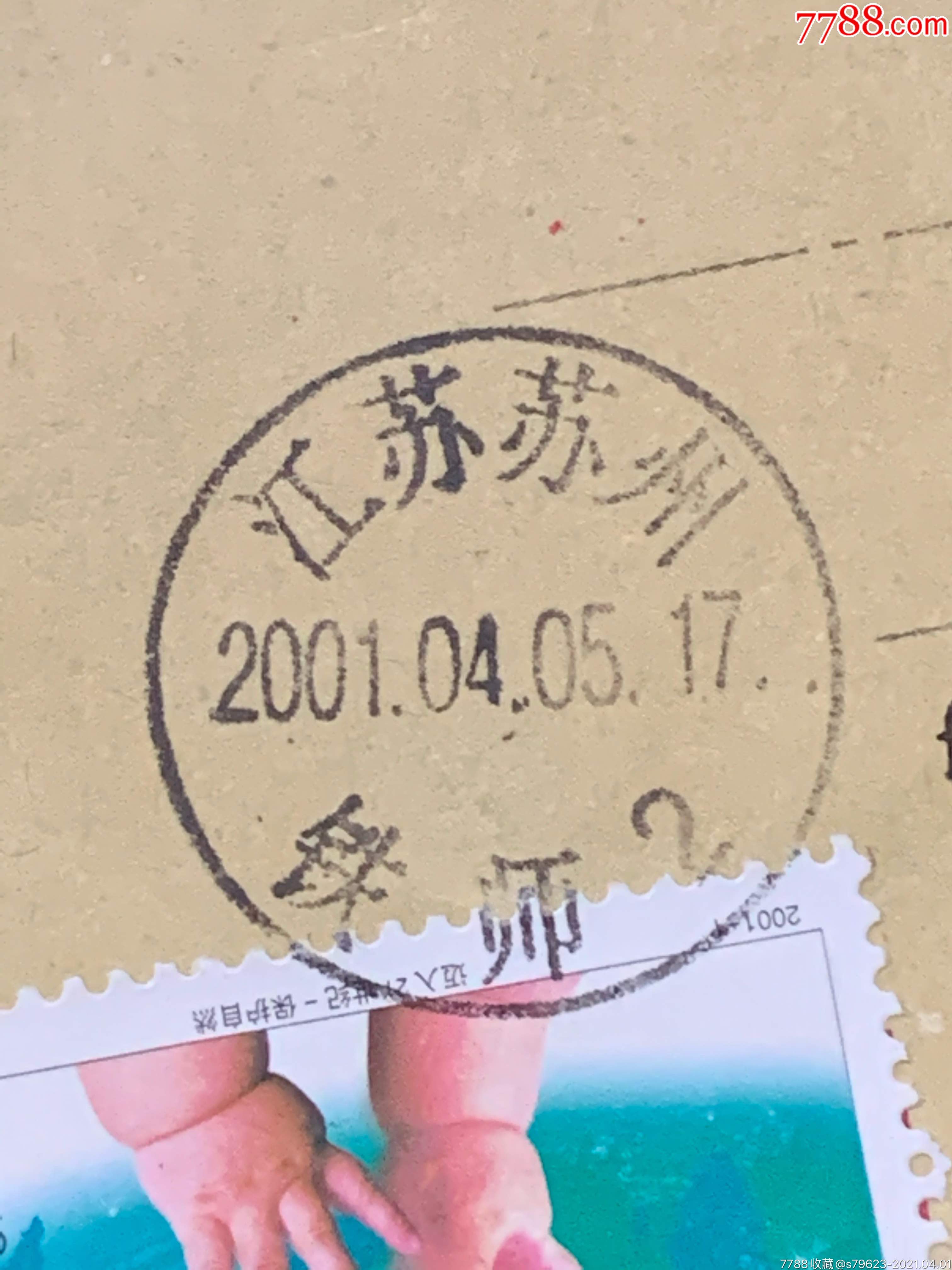 苏州园区邮编是多少啊