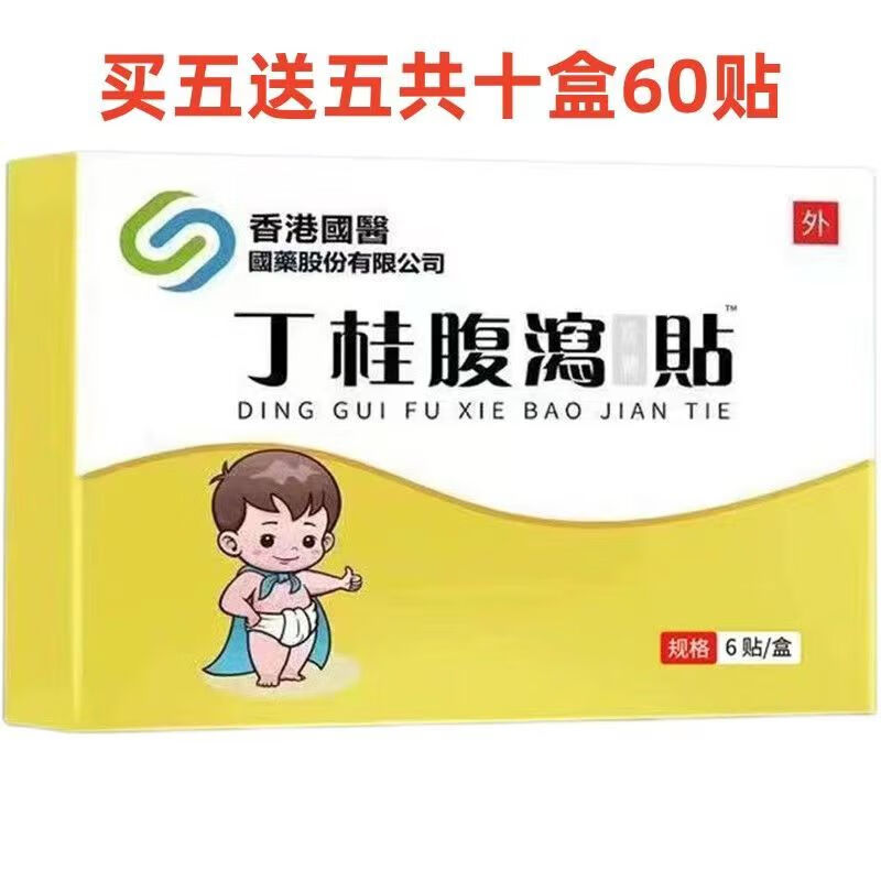 2025年11月30日 第32页