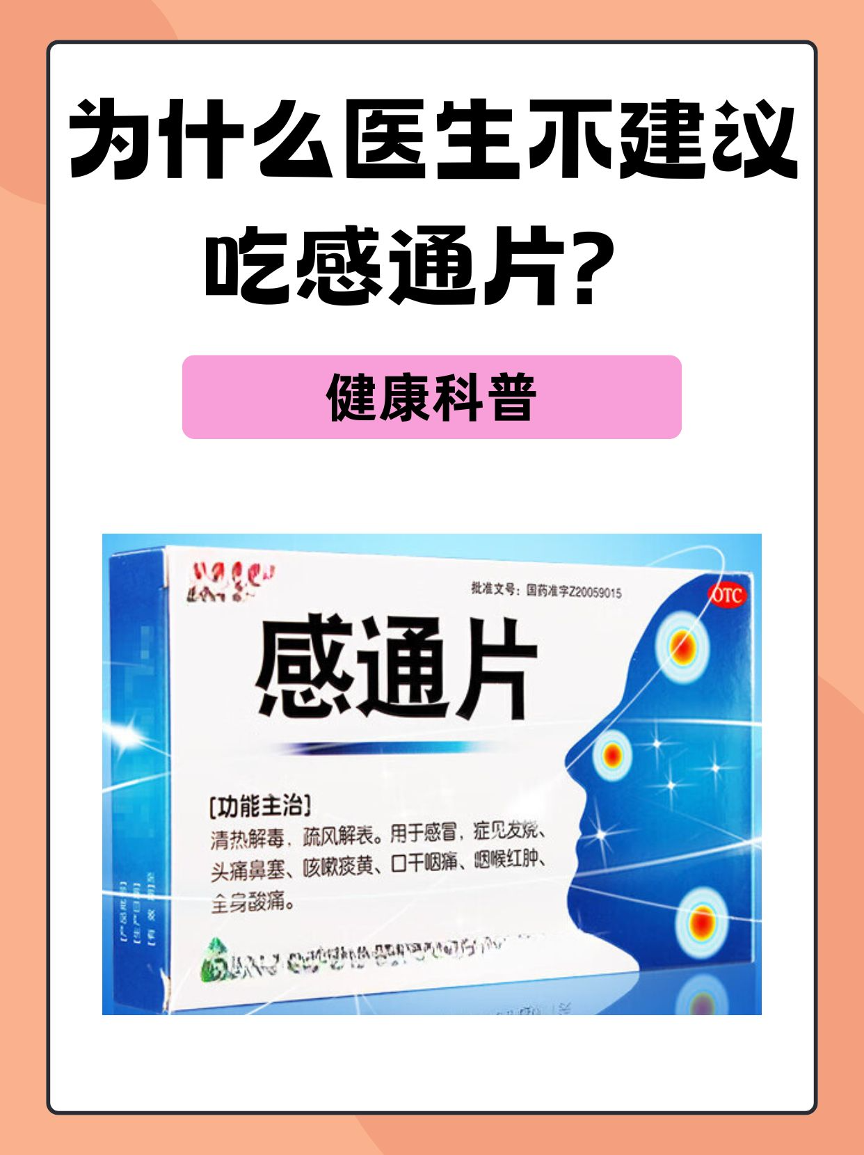 2025年11月30日 第31页