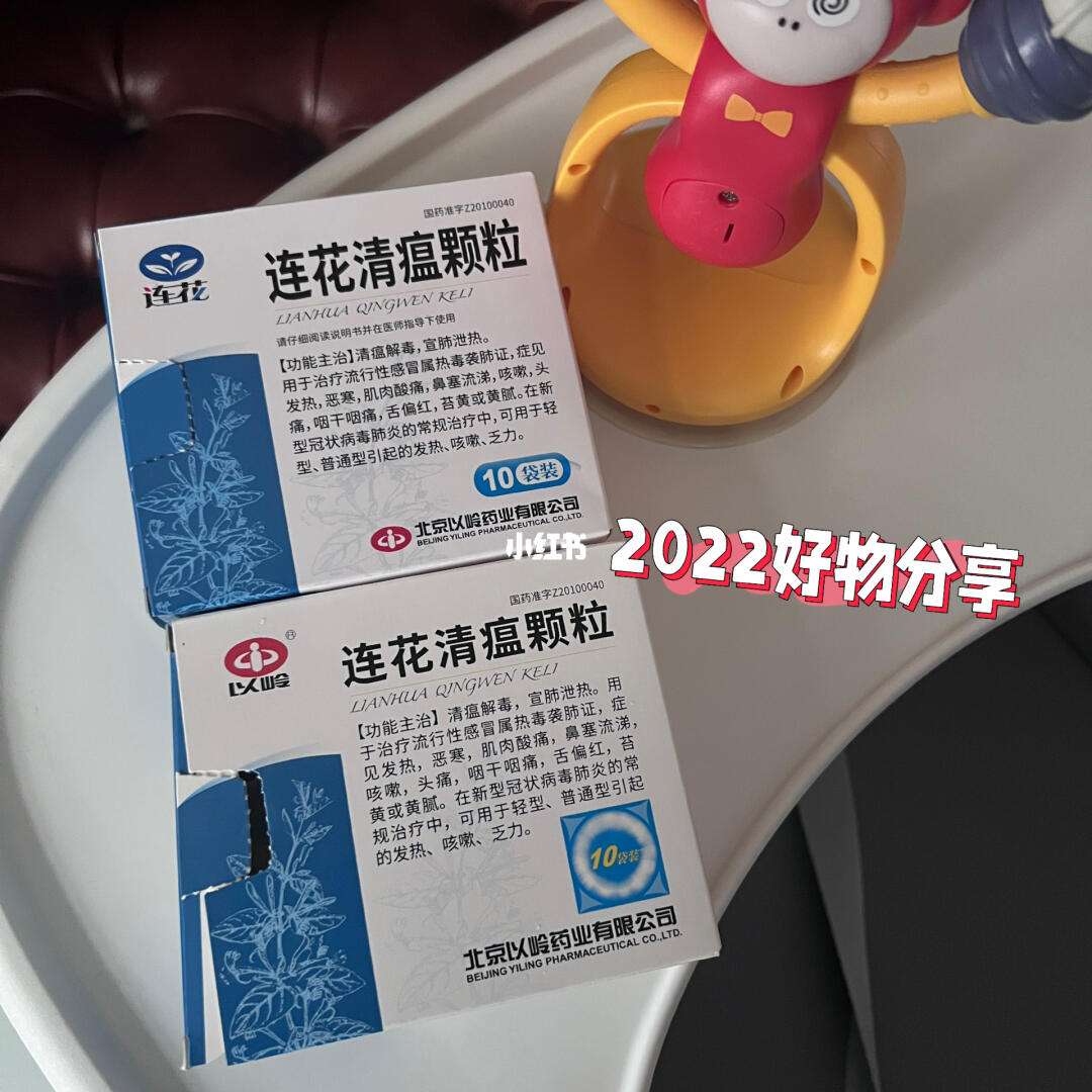 连花清瘟颗粒如何服用