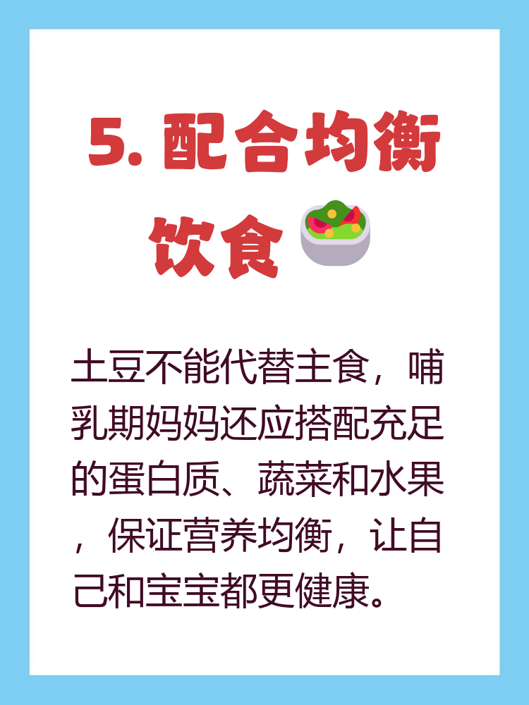 哺乳期便秘怎么办