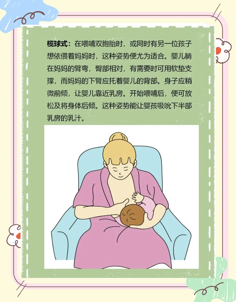 哺乳期便秘怎么办