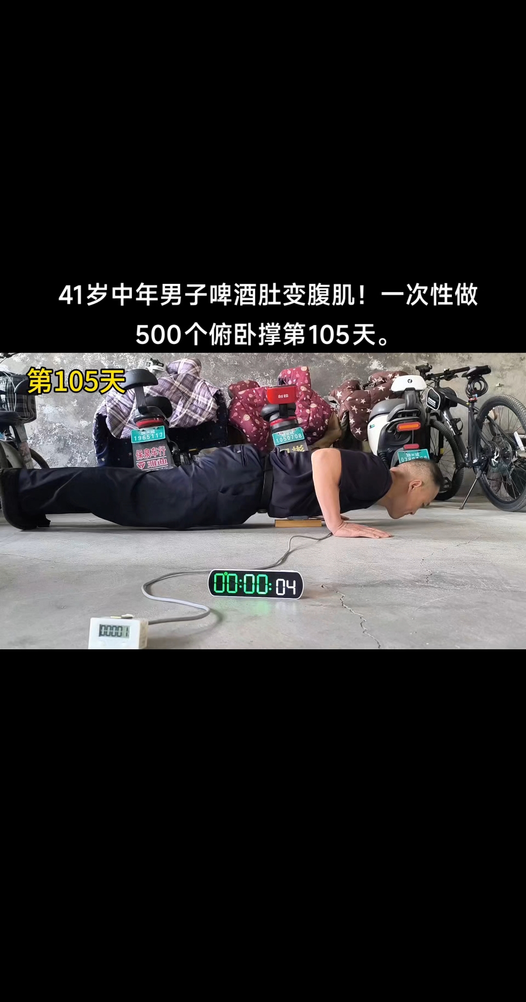 做俯卧撑会影响身高吗?