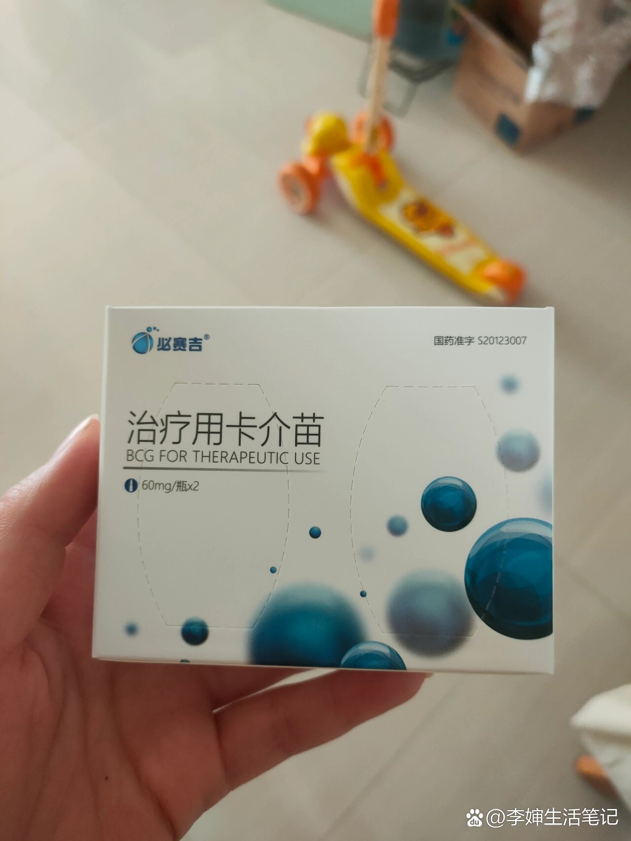 卡介苗注射成功的标志是什么