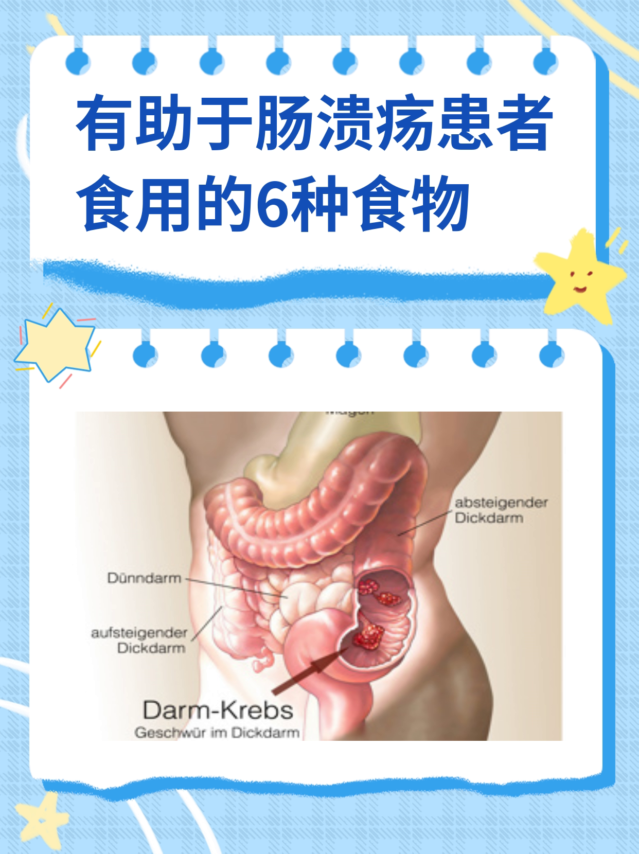 肠炎吃什么食物好