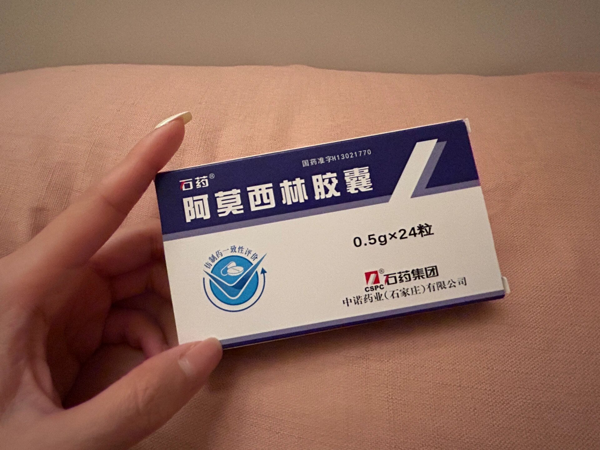 阿莫西林胶囊服法