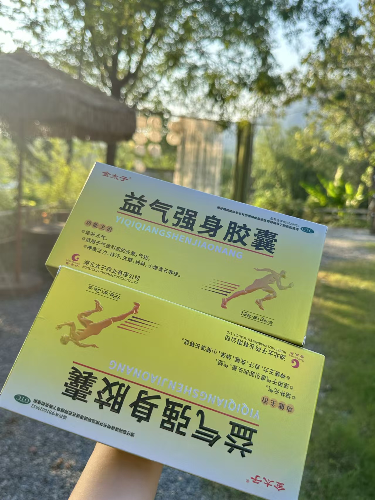 煤气中毒后遗症治疗用药