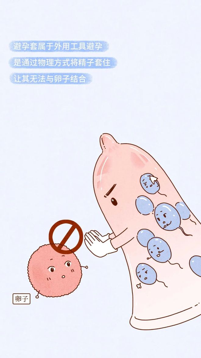 我一年半前有过一次性生活