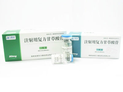 复方甘草酸单铵注射液