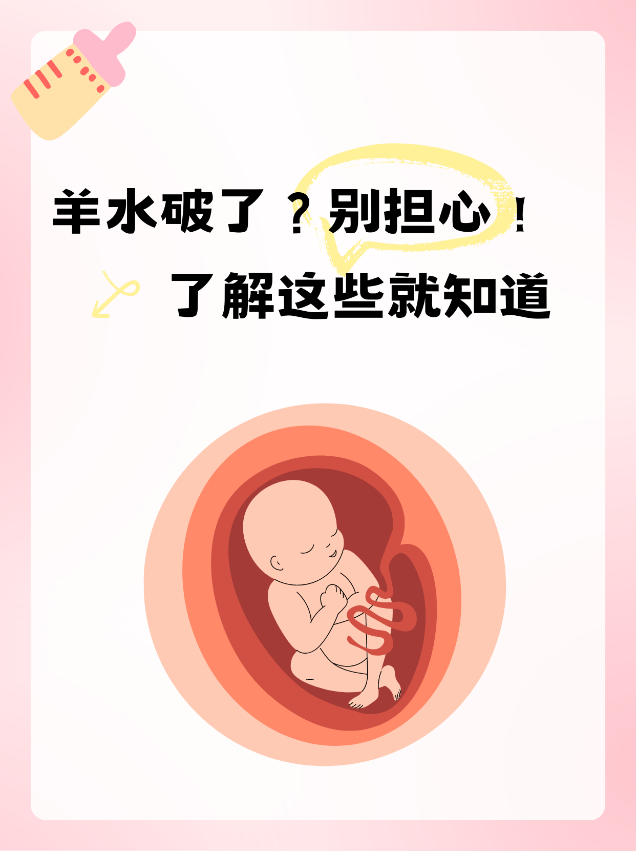 为什么会发生羊水栓塞