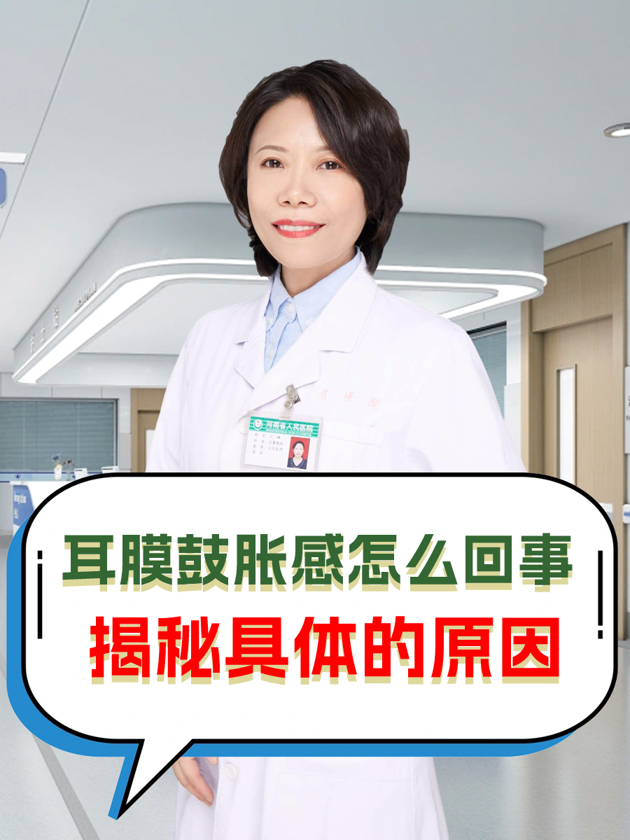 鼓膜内陷能自己恢复吗