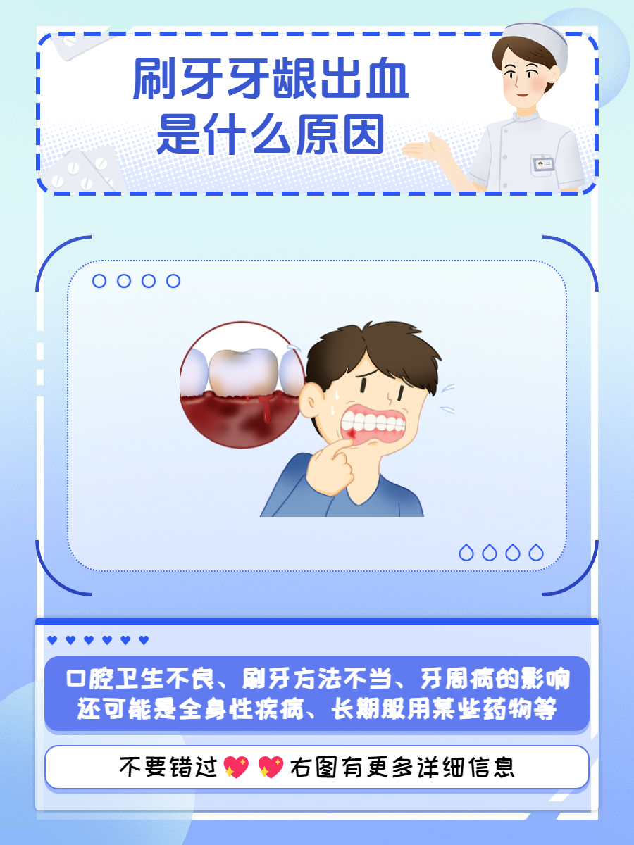 刷牙恶心干呕怎么回事