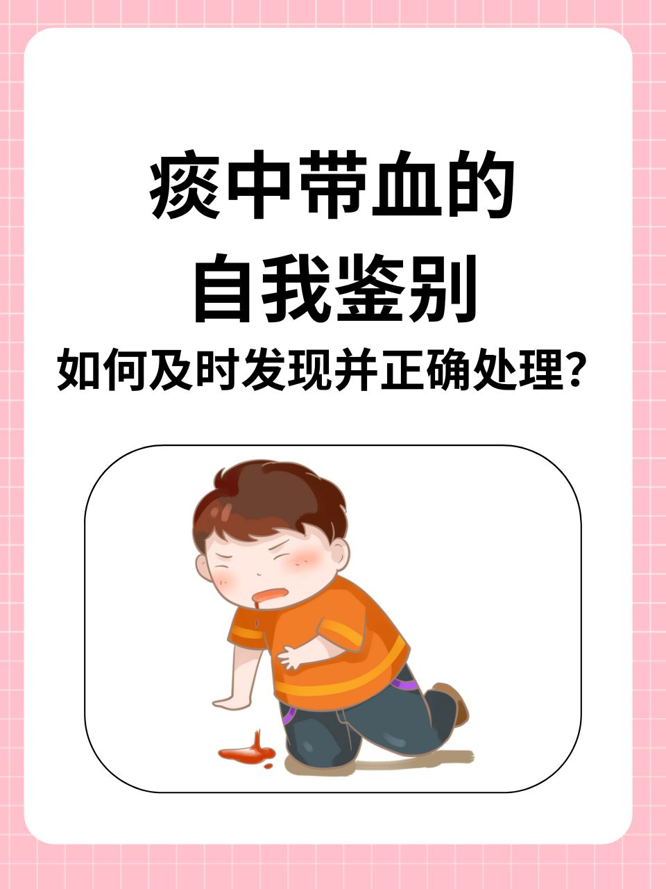 2025年11月 第12页