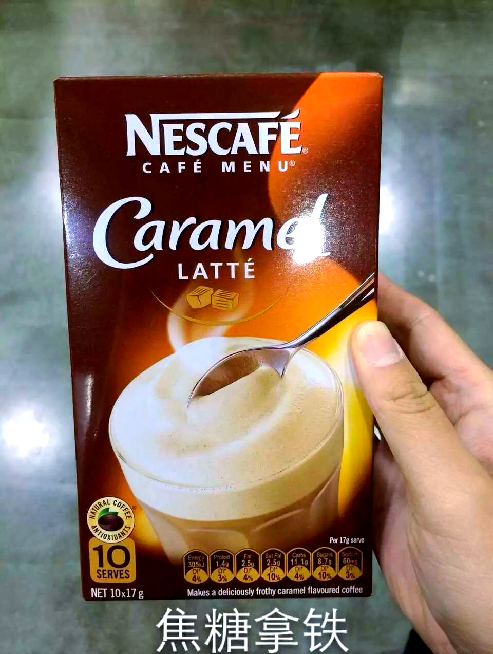 喝雀巢速溶咖啡会不会长胖