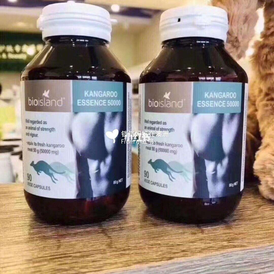 袋鼠精真的有效吗