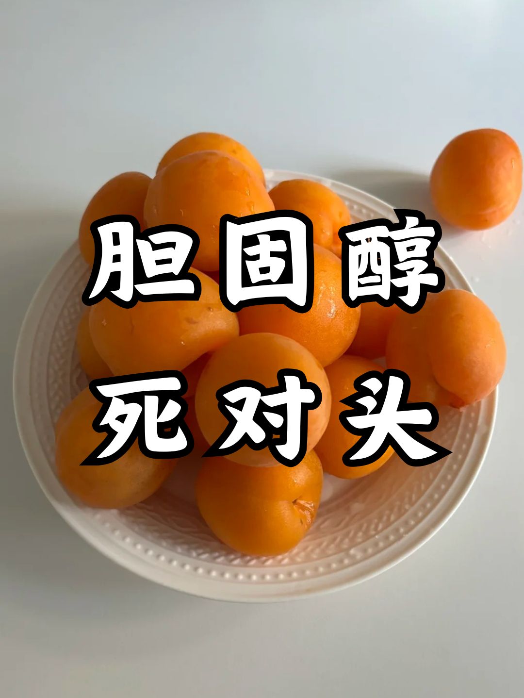 血沉高吃什么可以降下来