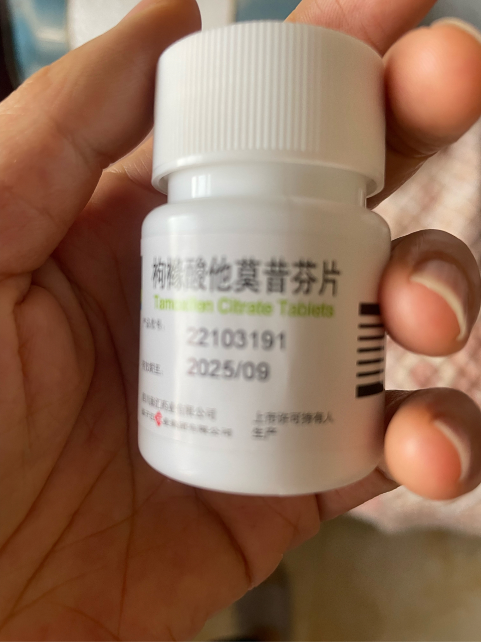 枸橼酸他莫昔芬片是什么药