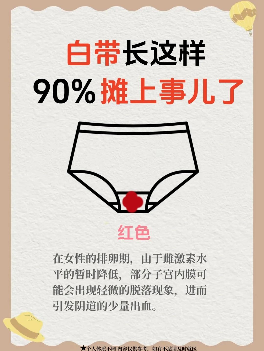 白带多而且黄怎么回事