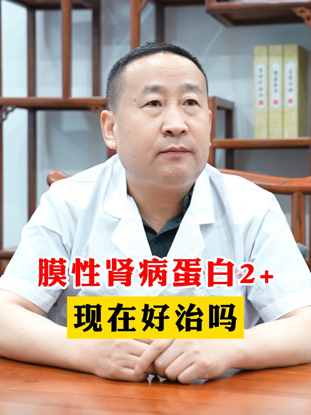 膜性肾病能活多久