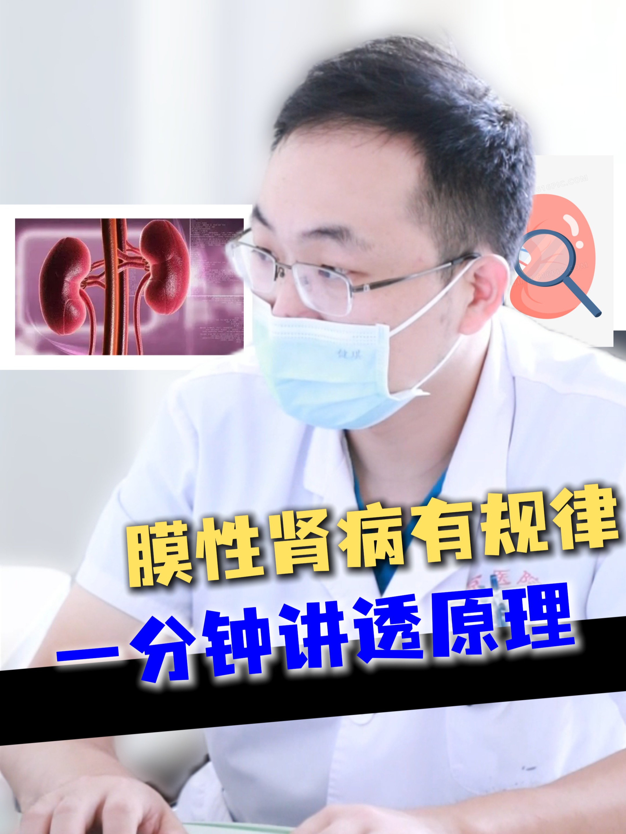 膜性肾病能活多久