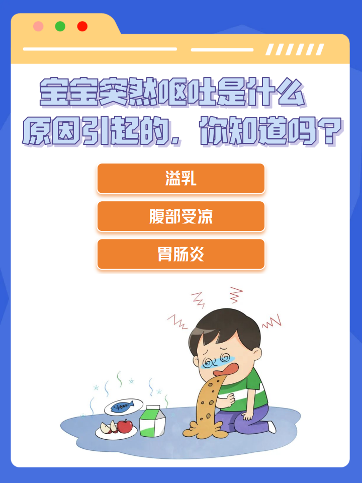 吃饭呕吐是什么原因